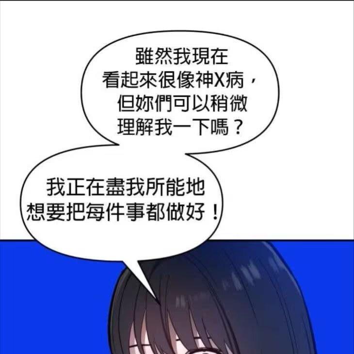 飞星传恨