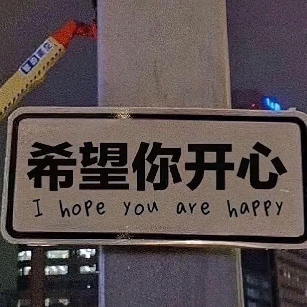 欣欣向榕