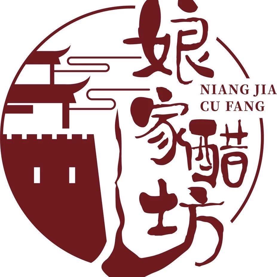 娘家醋坊(南大街店)平遥县娘家醋坊