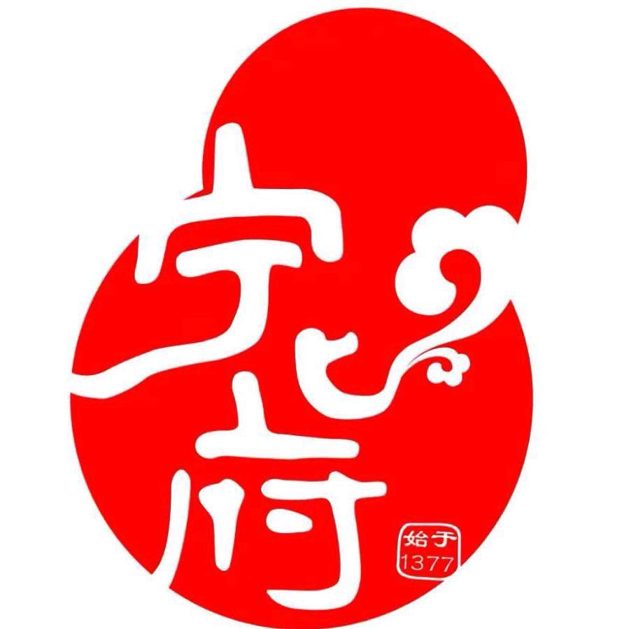 宁化府官方旗舰店