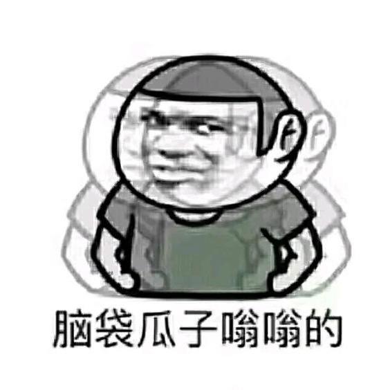 八戒不戒酒