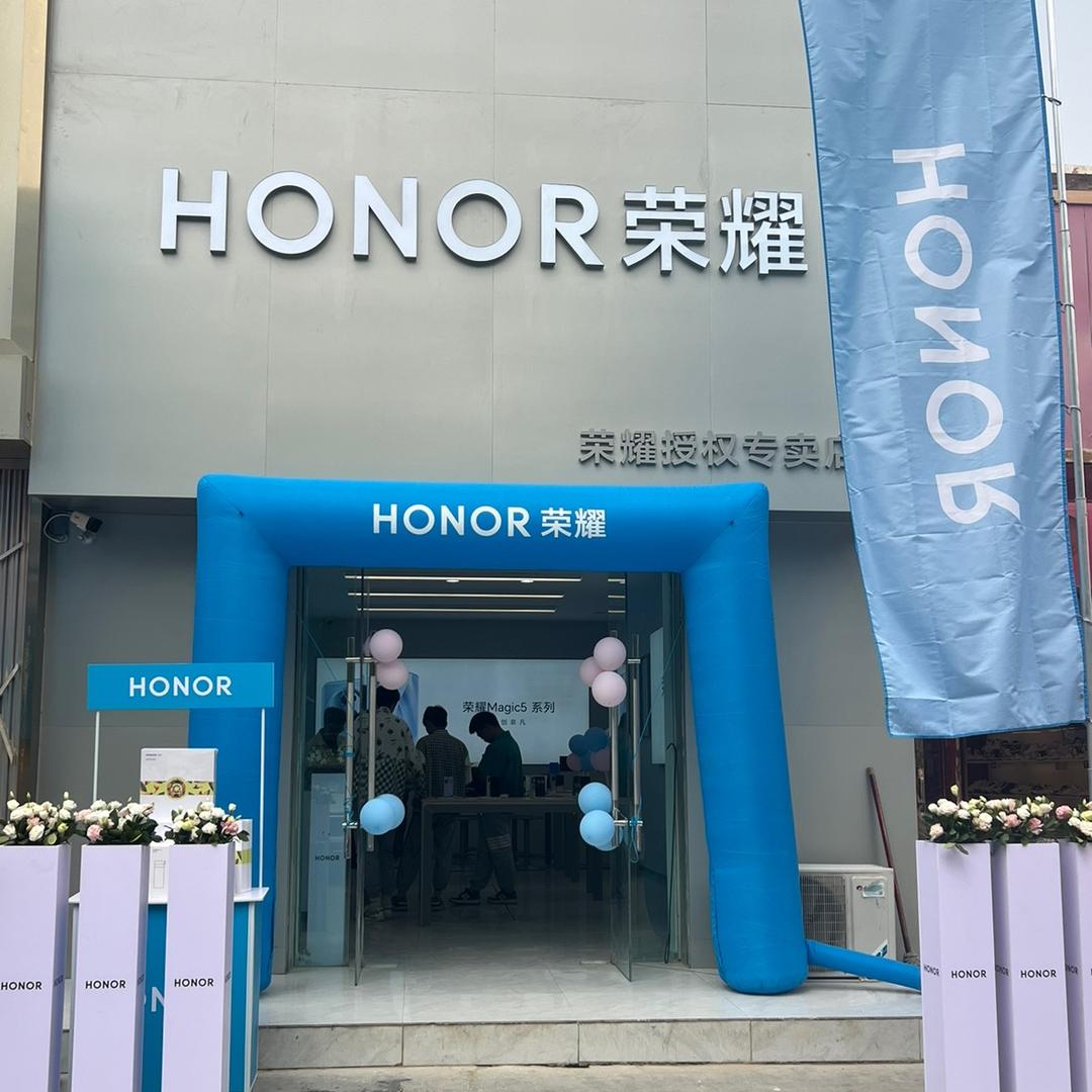 瑞诚手机店