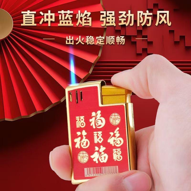 真便宜打火机【工厂直销】