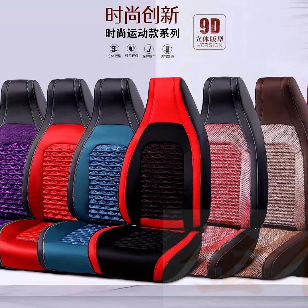 依梦汽车用品