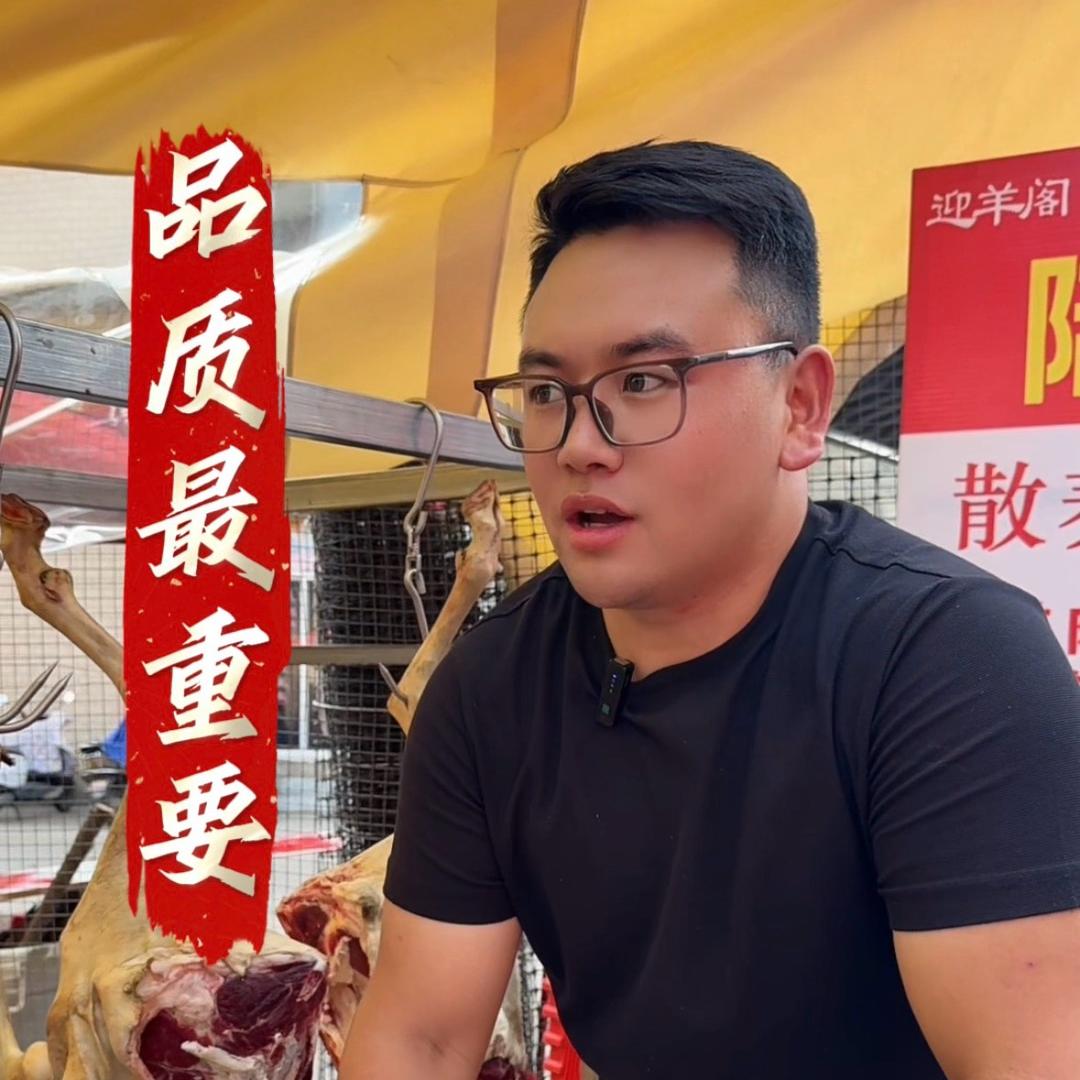 迎羊阁