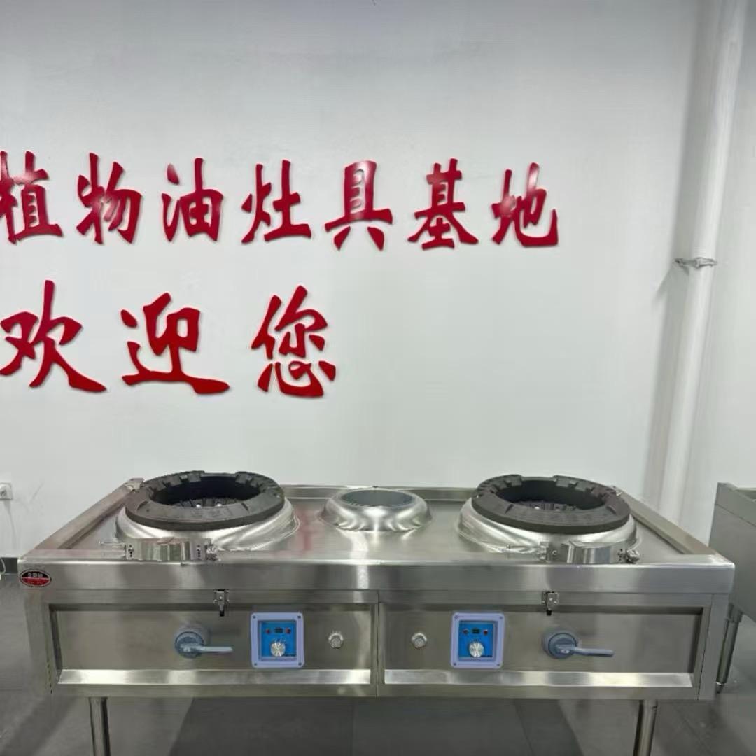 中合厨具液蜡，植物油、醇基燃料批发