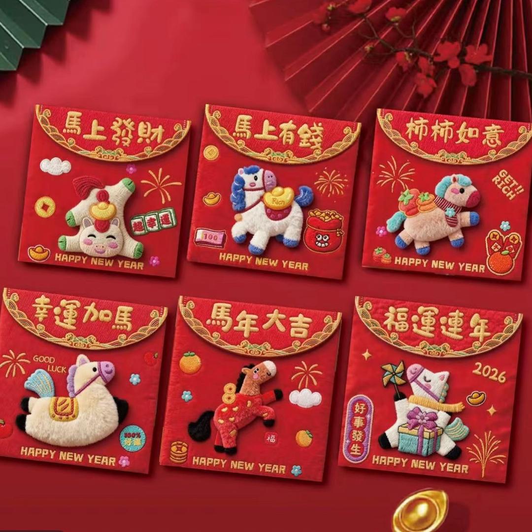 元元家(红包专场）