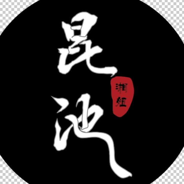 昆池钓具