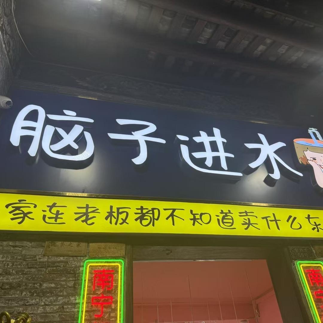 可乐乐A