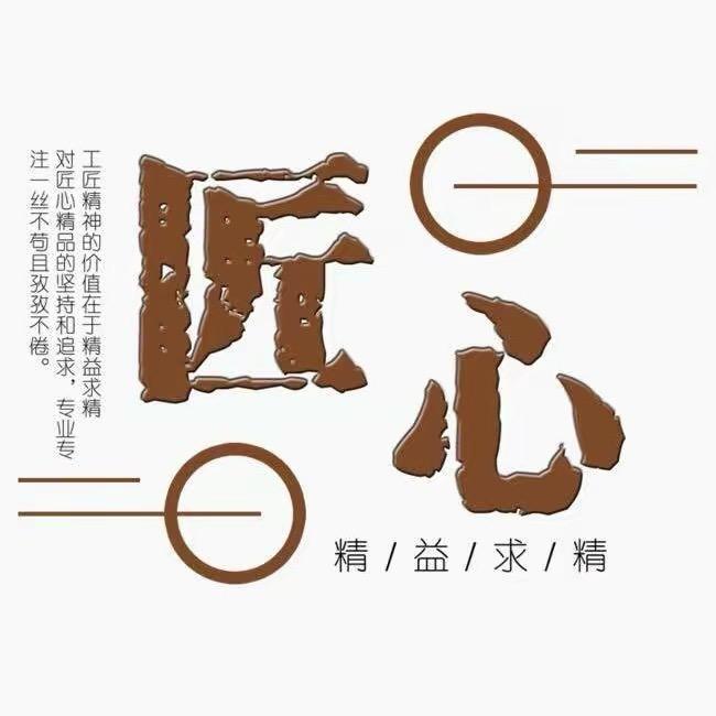 臻爱饰品店