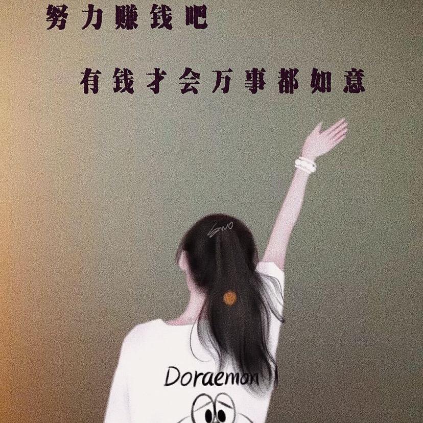 一生无悔