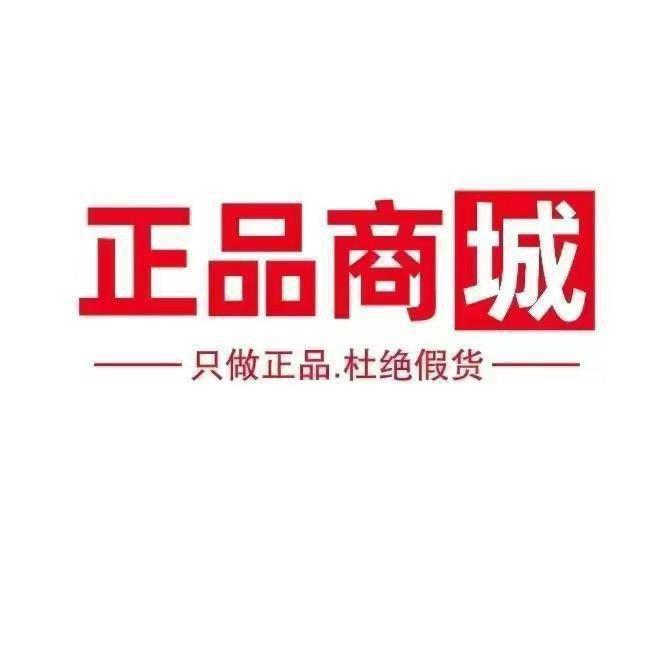 正品商城好物分享7