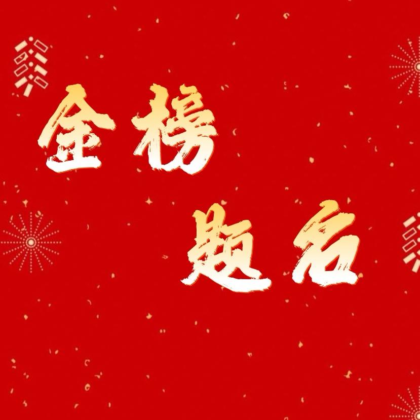 高中陈老师