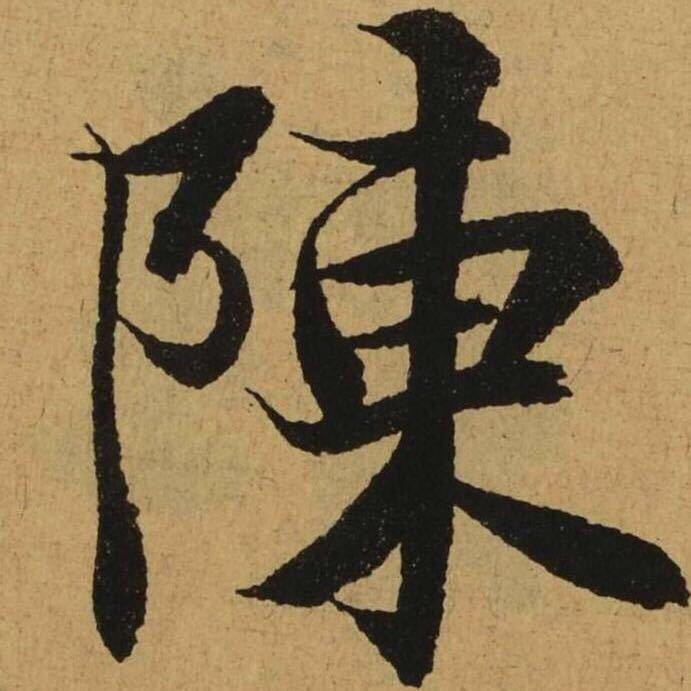 小陳故事