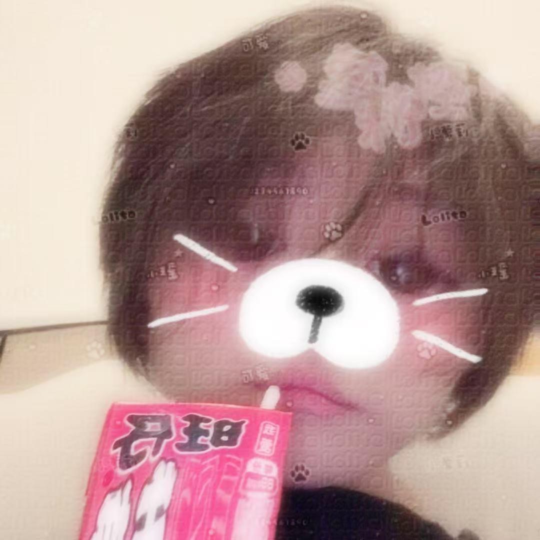 我不受欢迎怎么想都是你们的错