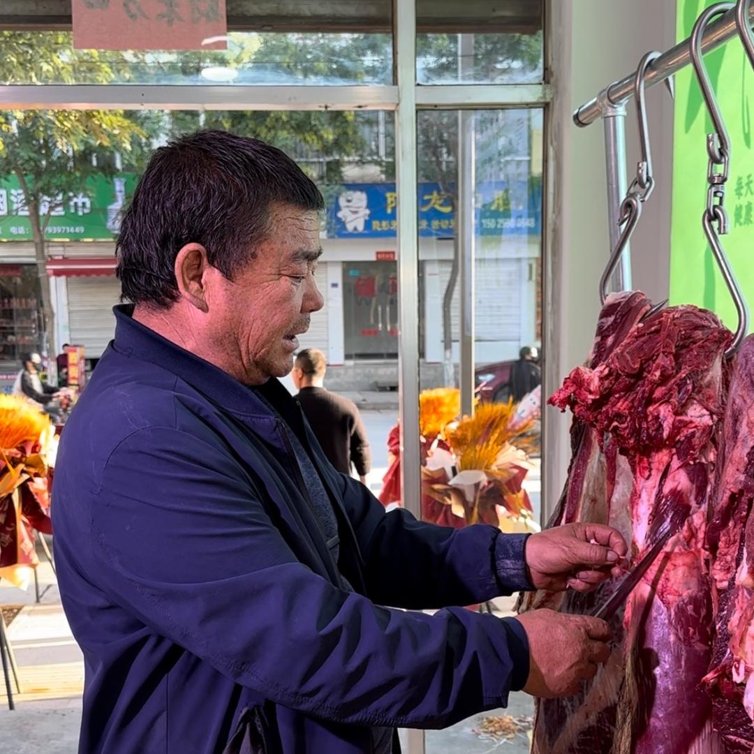 北山牧场鲜牛肉