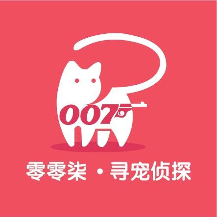 零零柒寻宠团队&找猫寻狗团队