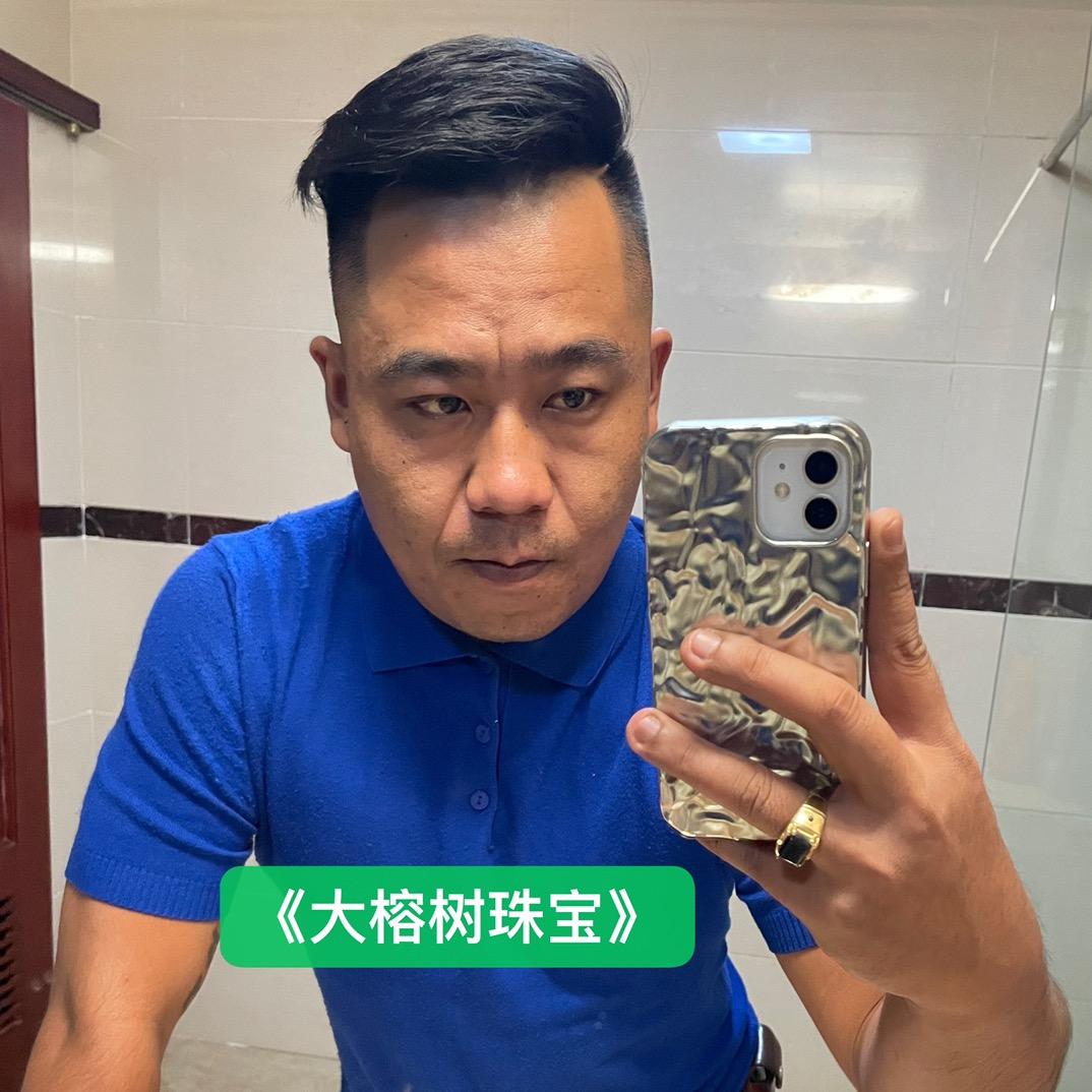 盈江县榕树珠宝店