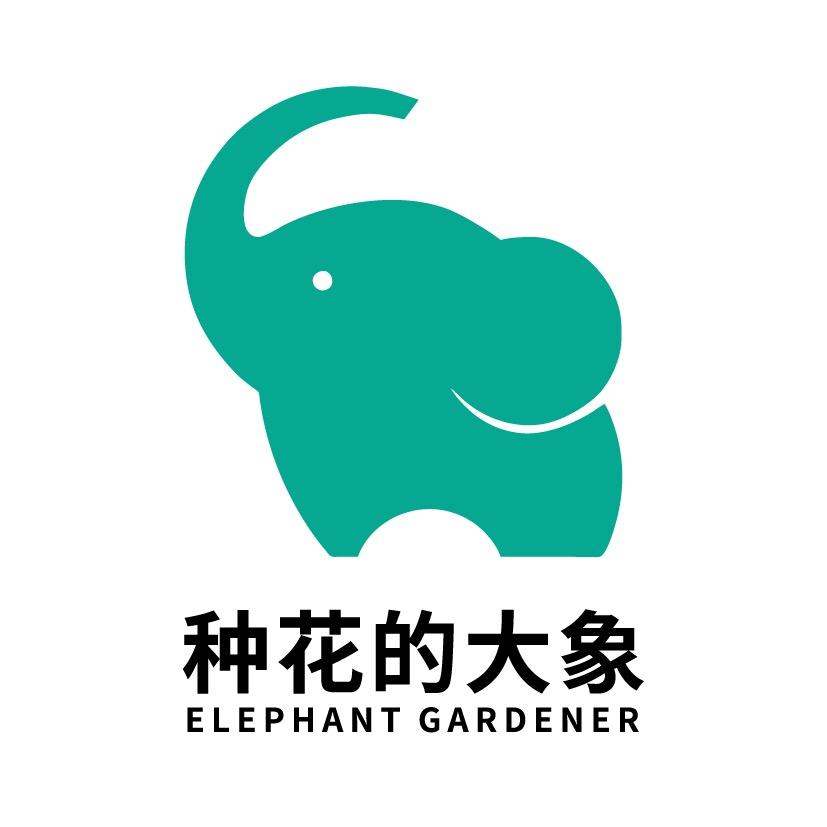 种花的大象绿植