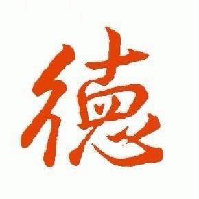 顶级谋士老黄