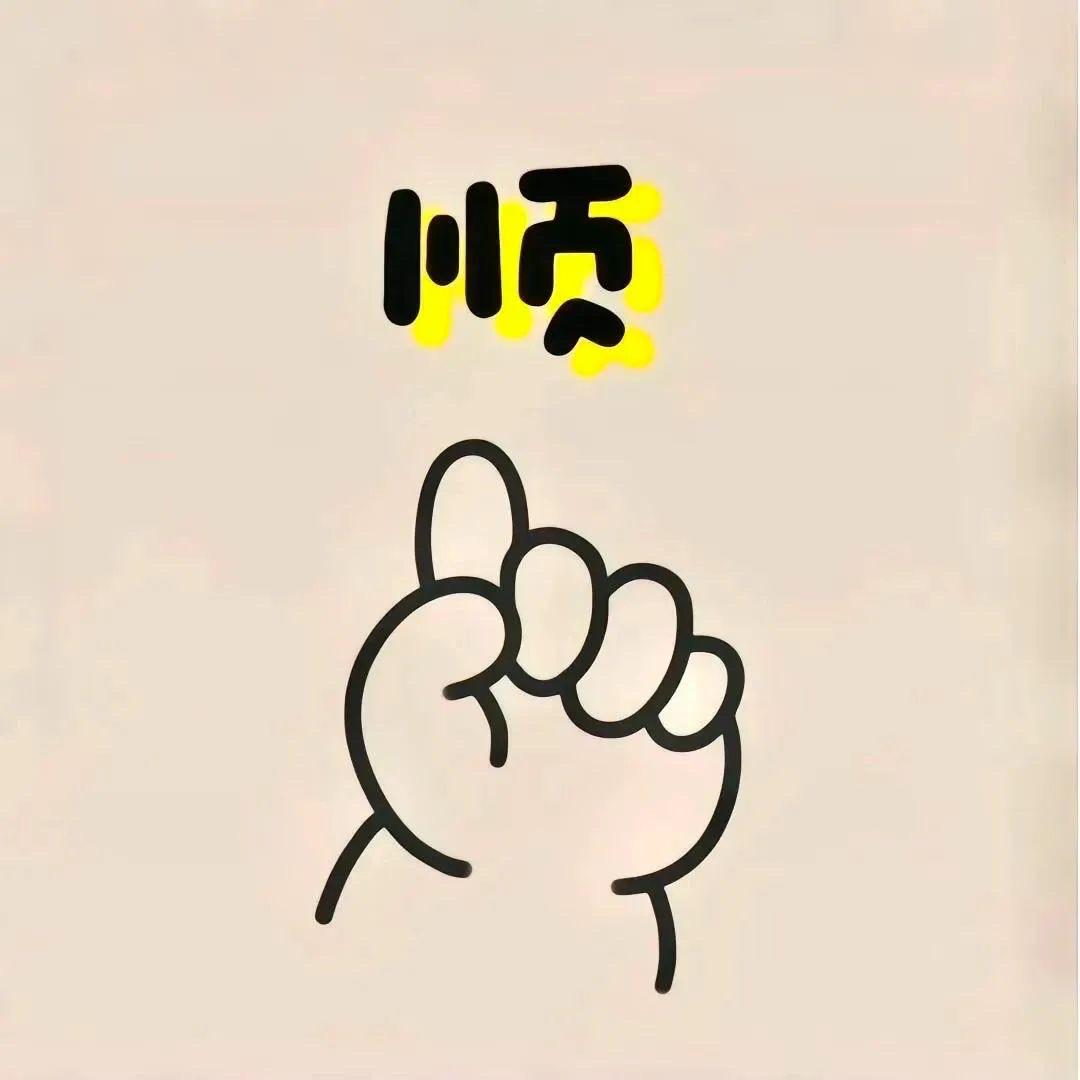 多多很负责