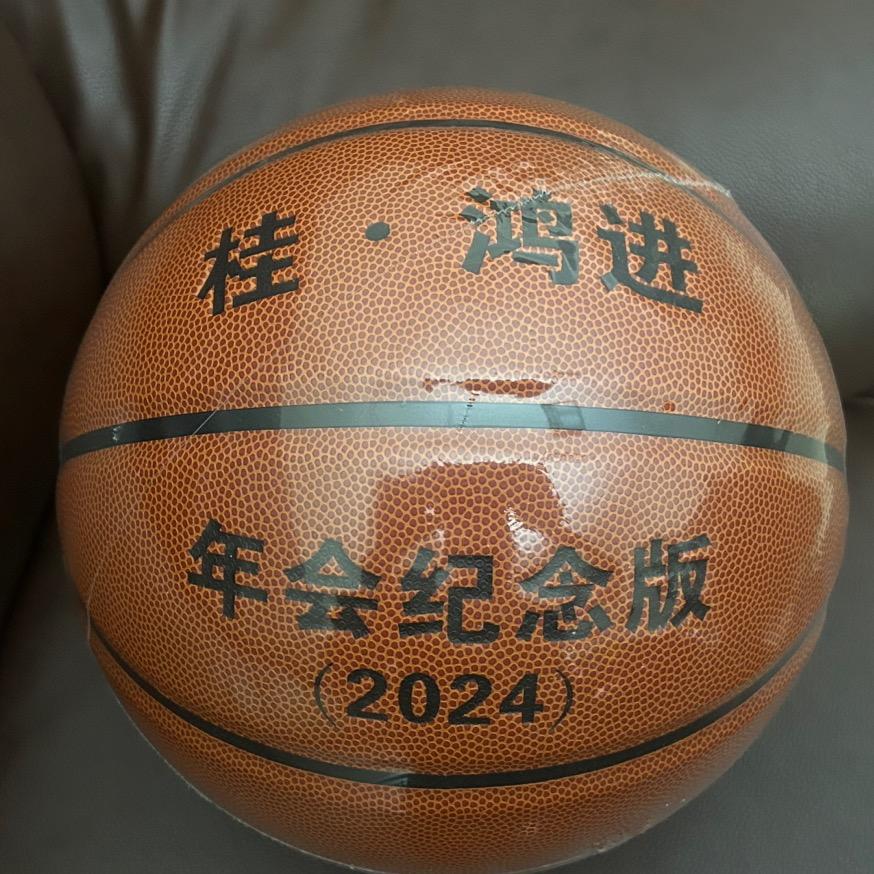 NO.8篮球小天地
