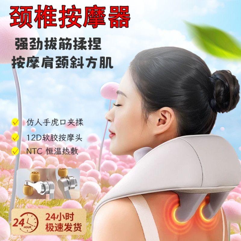 皓美乐按摩器材货仓