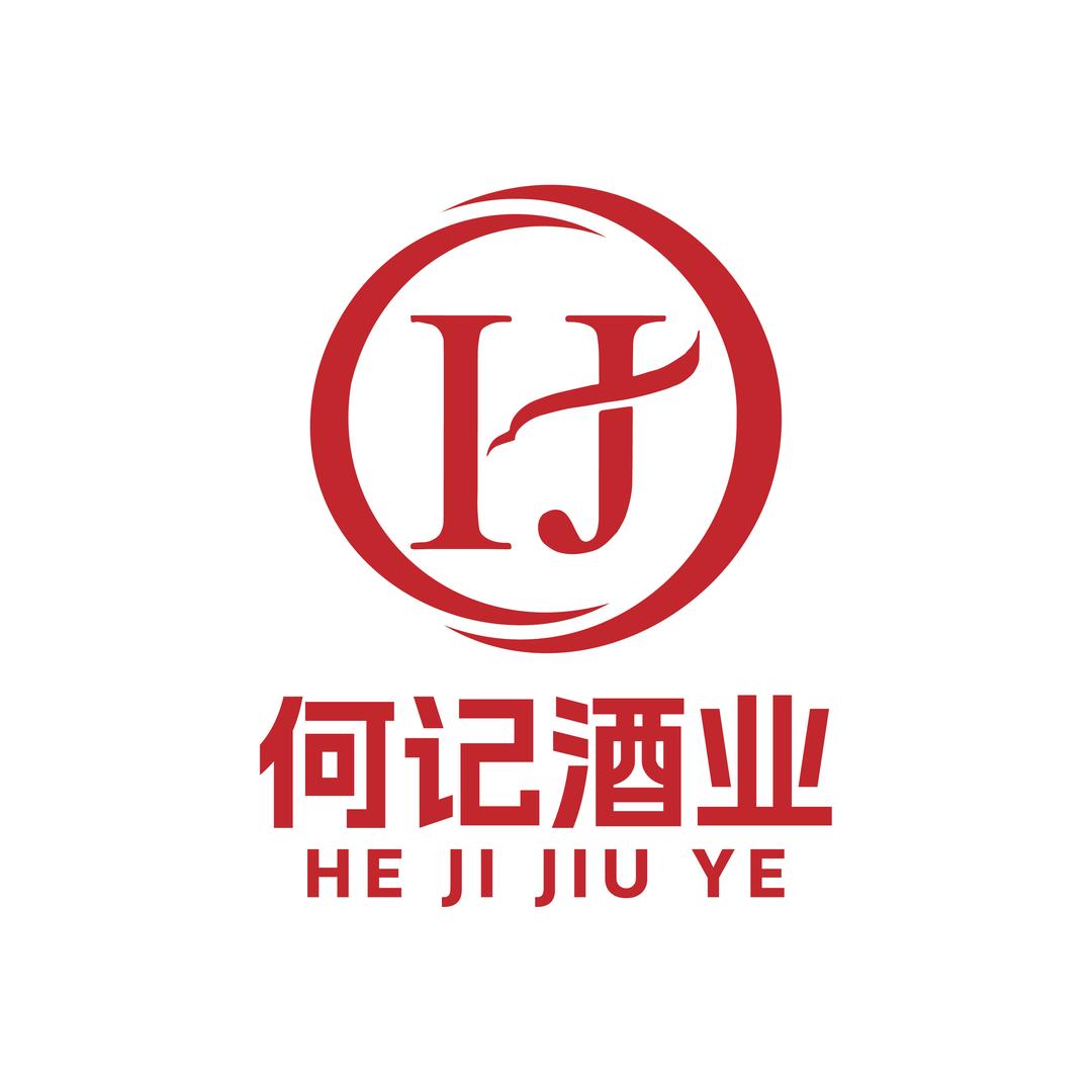 何记名酒专营店