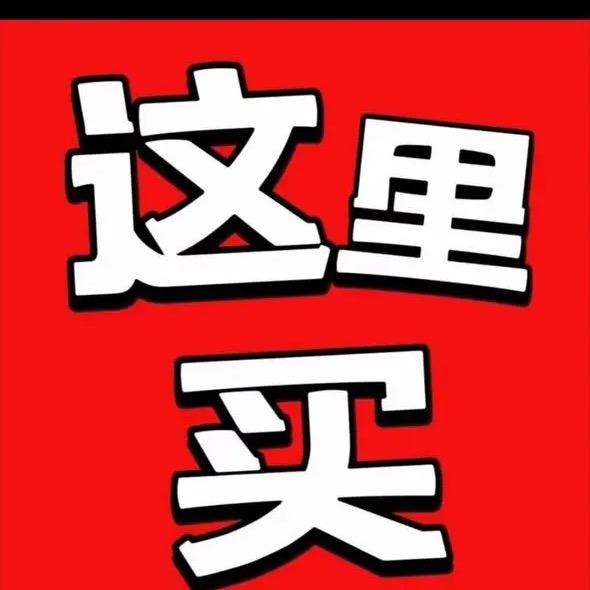 潮牌孤品鞋