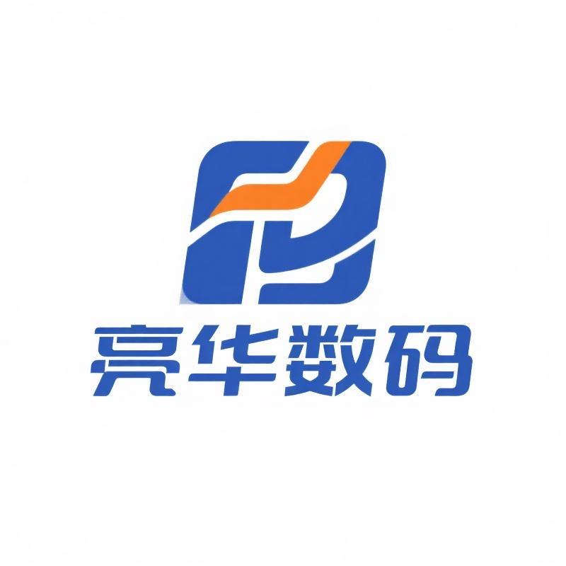 亮华数码影音店