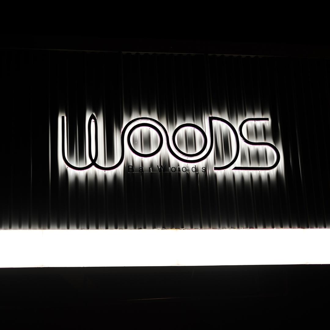 Bar Woods
