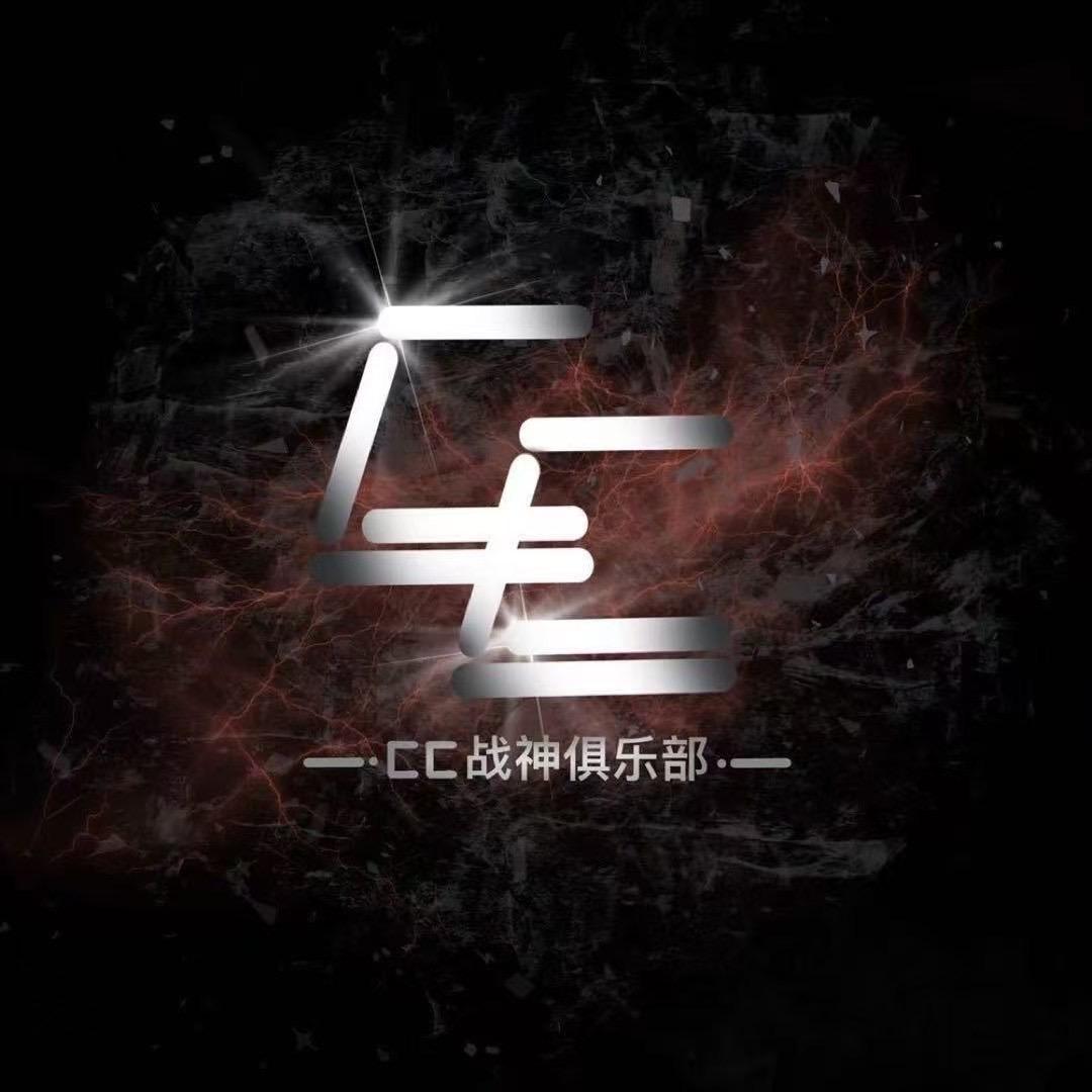 Cc电竞（老王）