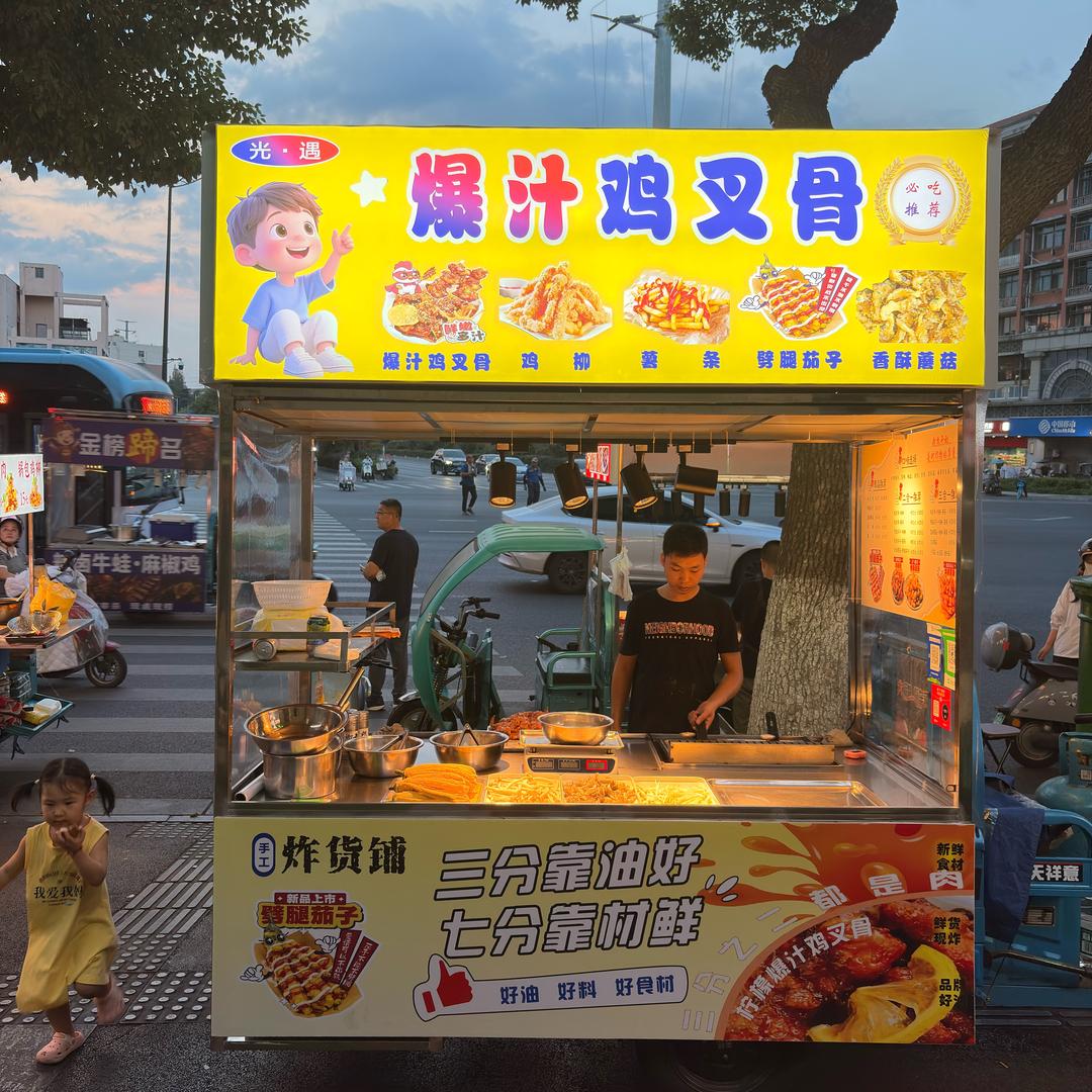 柠檬爆汁鸡叉骨（迈皋桥）