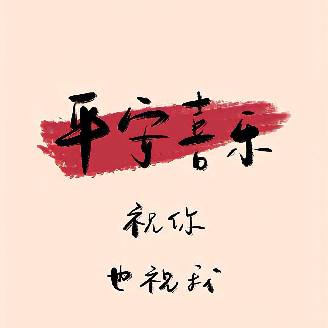 心芜