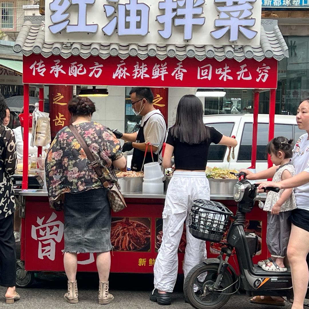 虎哥教凉拌菜卤味