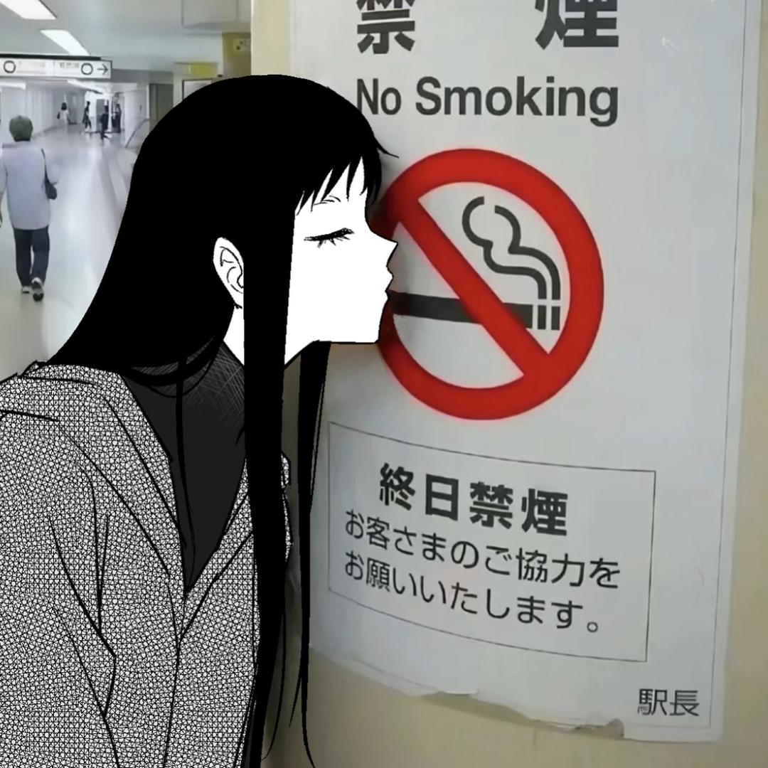 异次盐