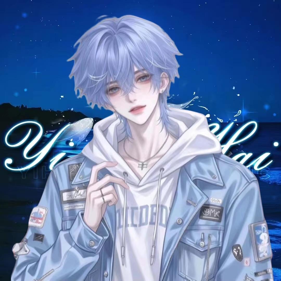清欢♑