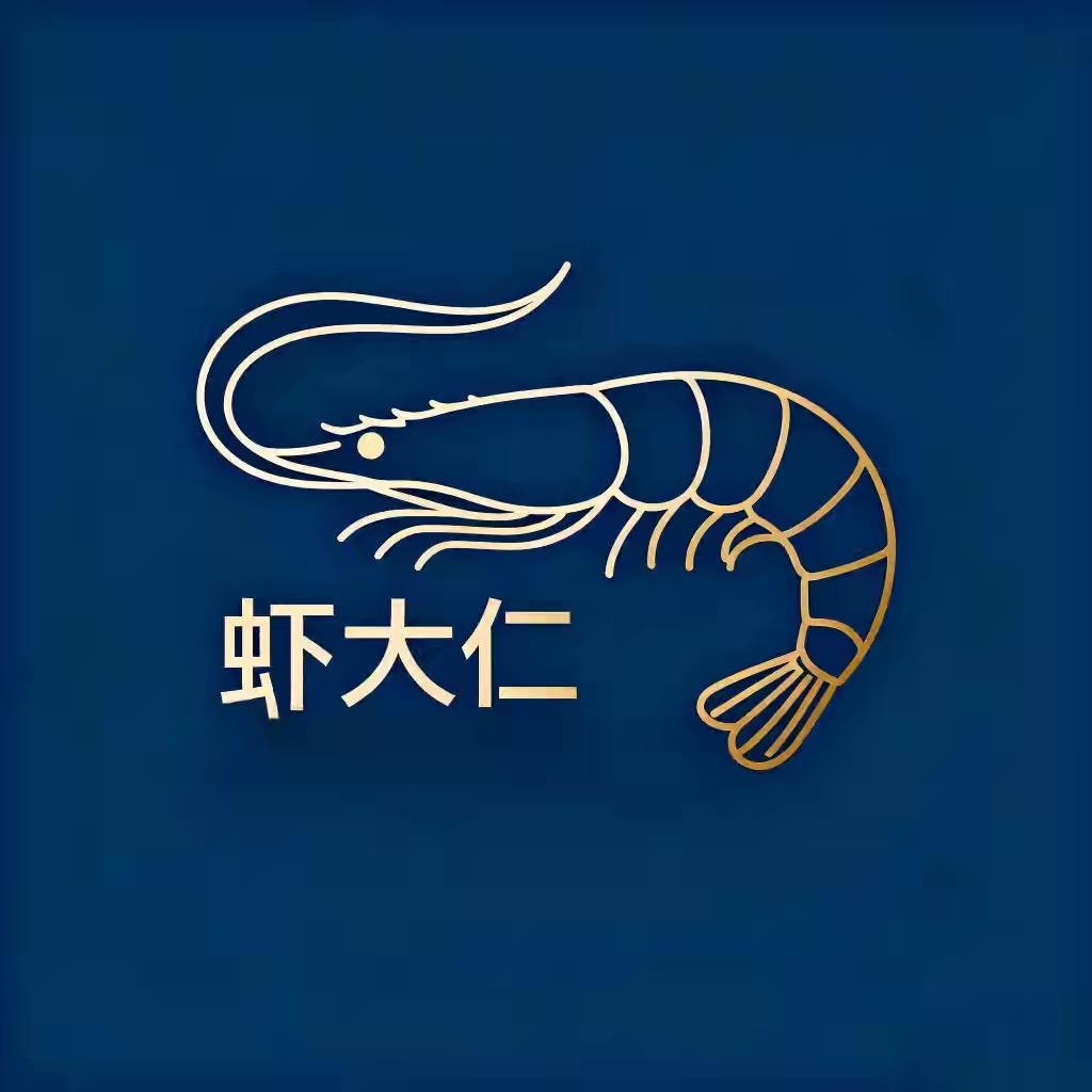 虾大仁（博贺渔港)