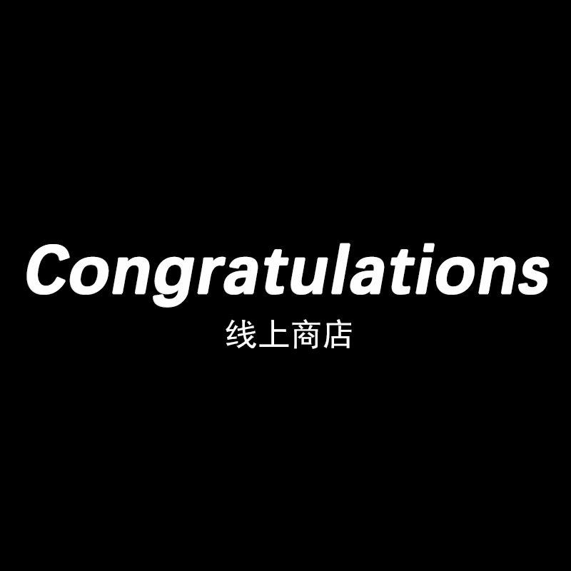 Congratulations线上店