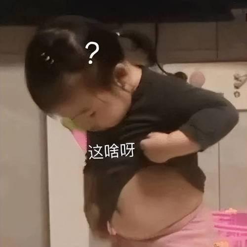 合肥腹愁者⚡️
