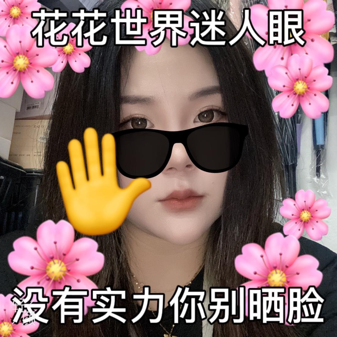 💋秀儿