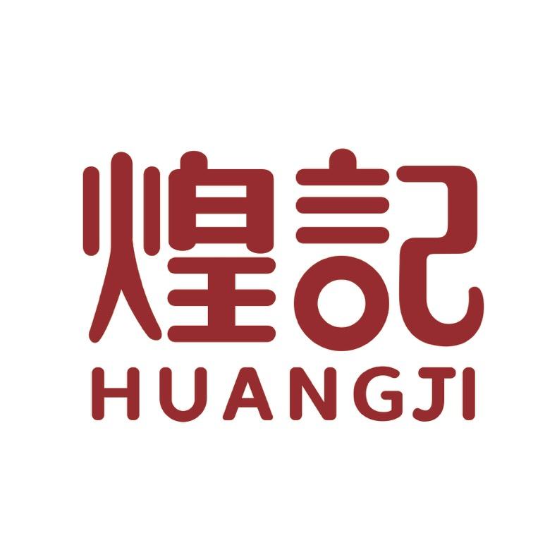 煌记官方旗舰店