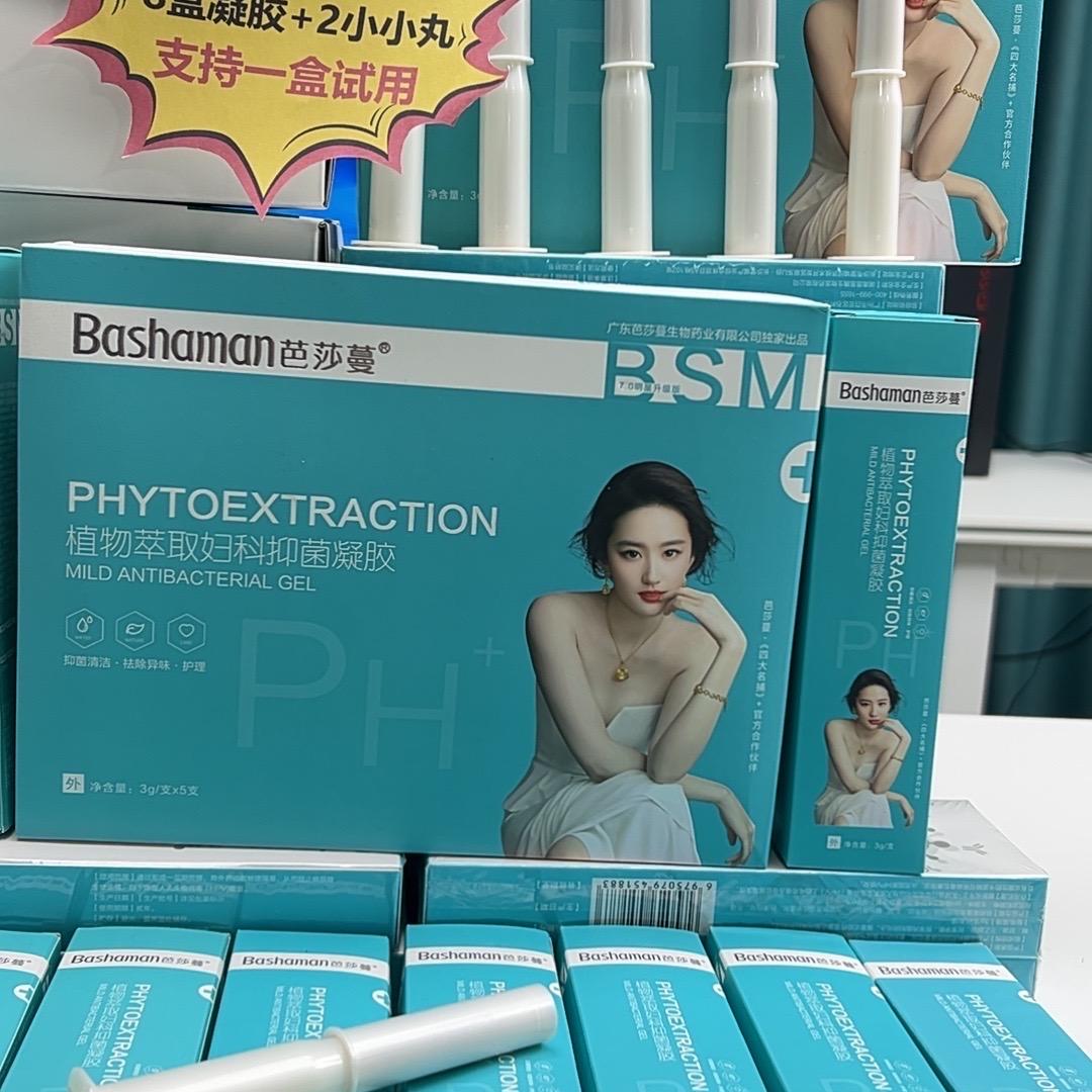 通和汇企业店蔓蔓