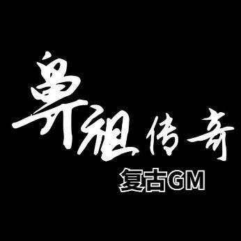 传奇蓝颜【四年经典】