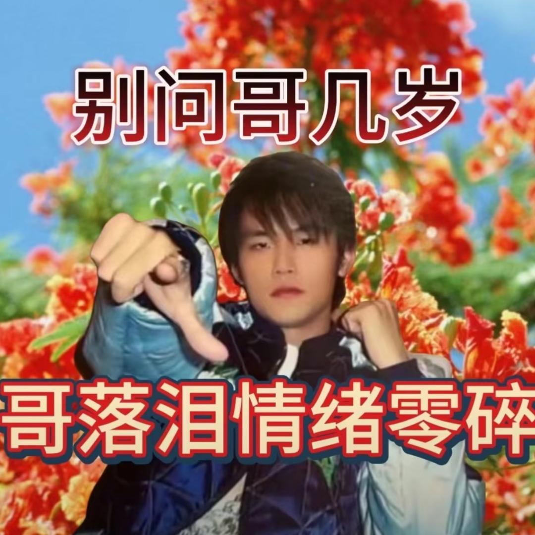逆方向の時計