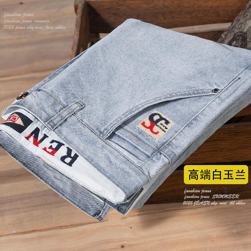 WIERS迈事得男装专卖店2号