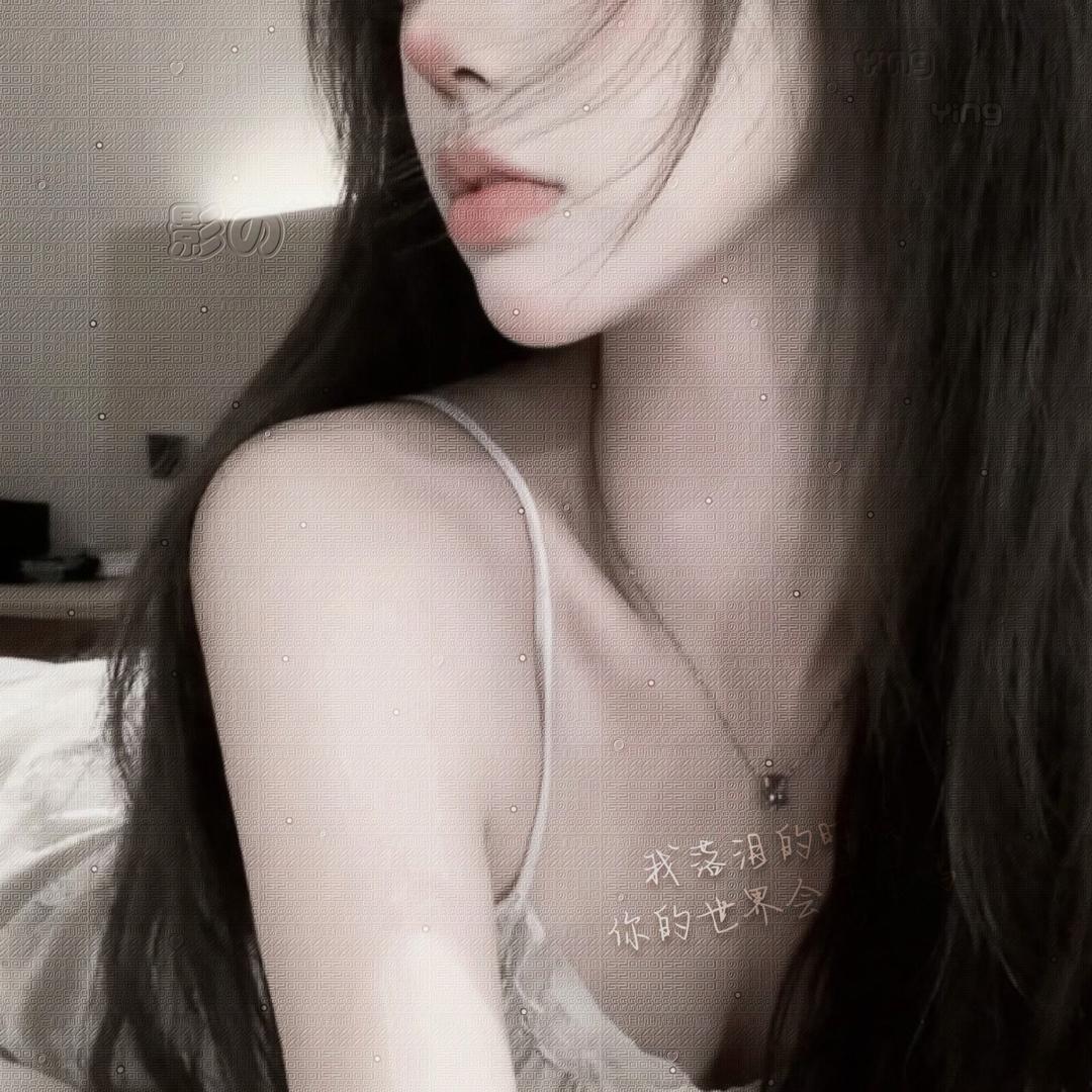 影哒~