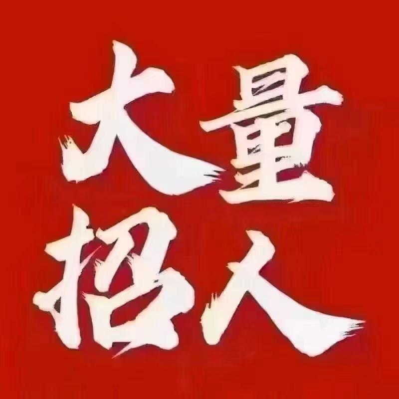 农村劳动人