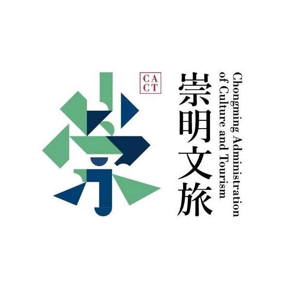 悠哉崇明