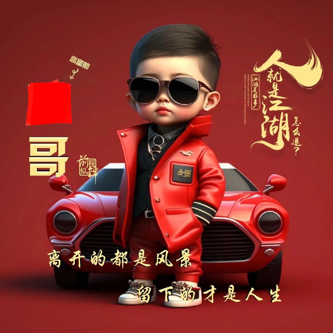 🔥阿明🇨🇳(日用百货 好物推荐)